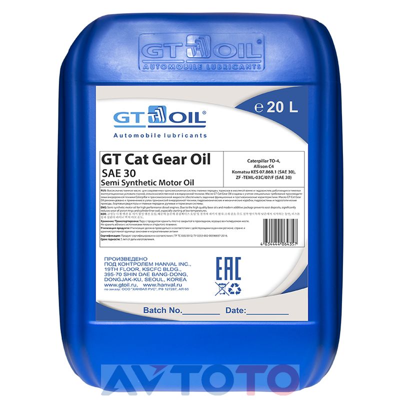 Трансмиссионное масло GT oil 4634444064357