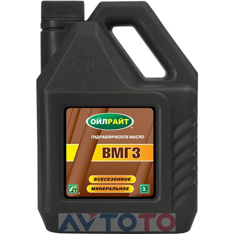 Гидравлическое масло Oilright 2629