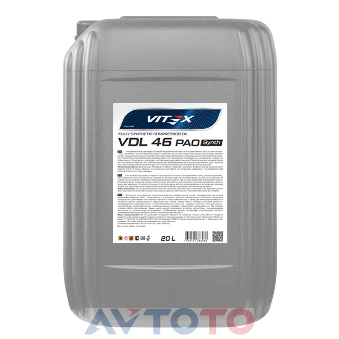 Гидравлическое масло Vitex v343506
