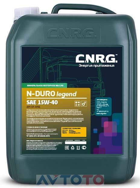 Моторное масло C.N.R.G CNRG0290020