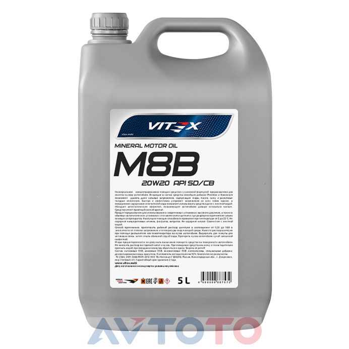 Моторное масло Vitex v323504