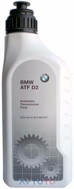 Трансмиссионное масло BMW 81229400272