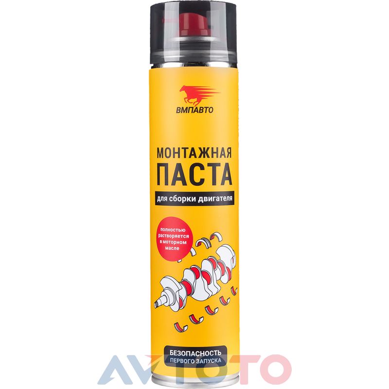 Смазка Vmpauto 1424
