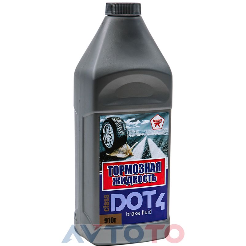 Тормозная жидкость ХимАвто 208419