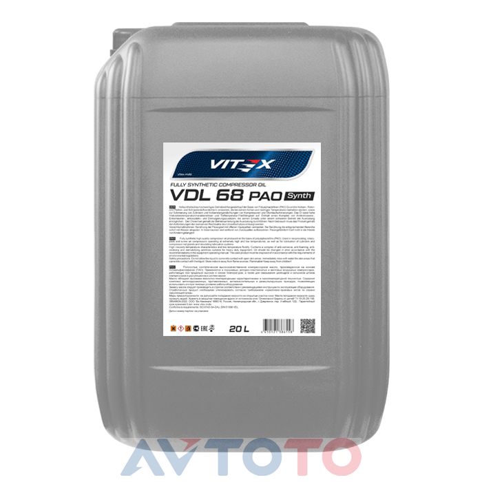 Гидравлическое масло Vitex v343706