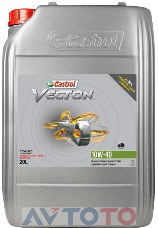 Моторное масло Castrol 1532EA