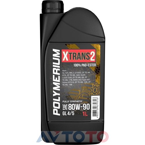 Трансмиссионное масло Polymerium plmxt280901