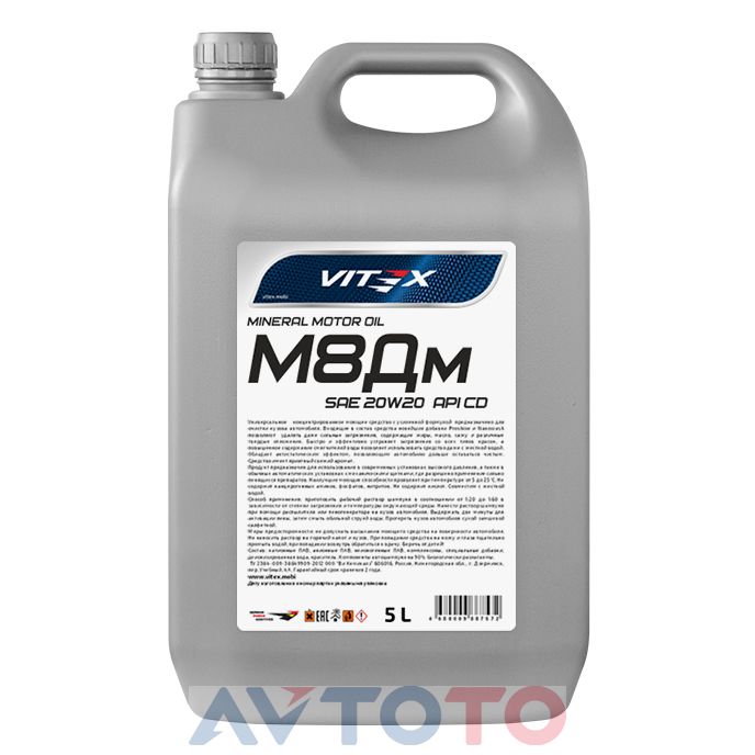 Моторное масло Vitex v324604