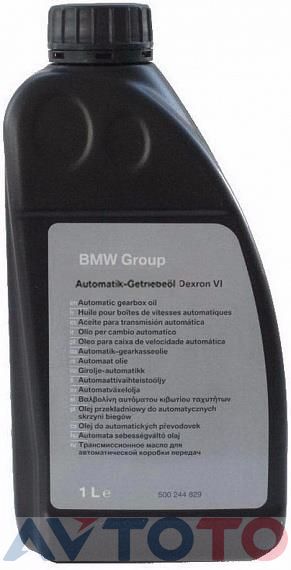 Трансмиссионное масло BMW 83222167718