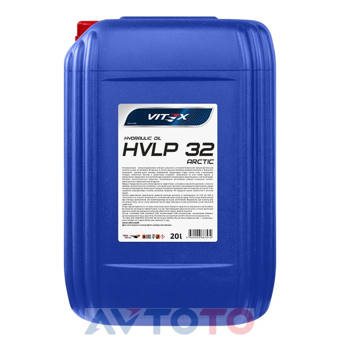 Гидравлическое масло Vitex v344706