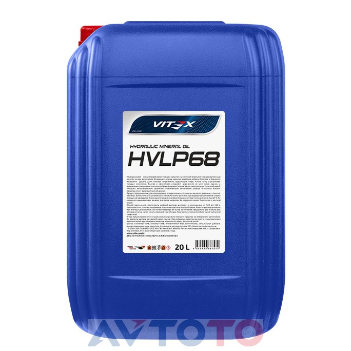 Гидравлическое масло Vitex v319006