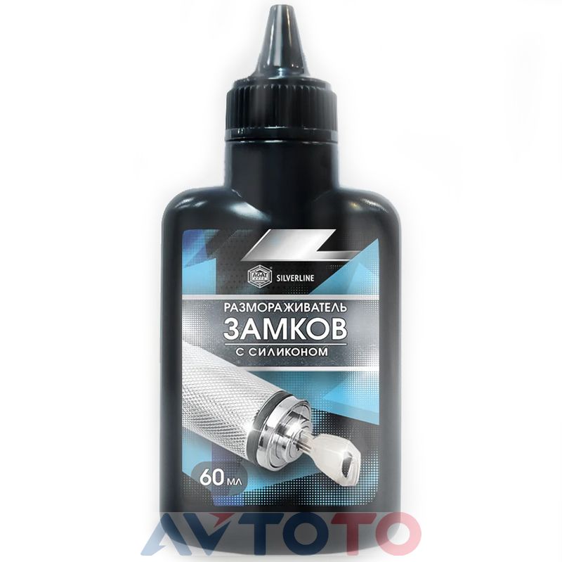 Смазка Agat avto FD1301