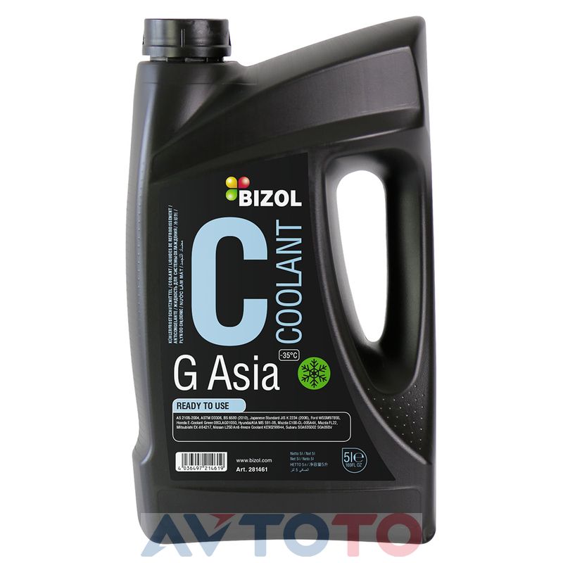Охлаждающая жидкость Bizol 281461