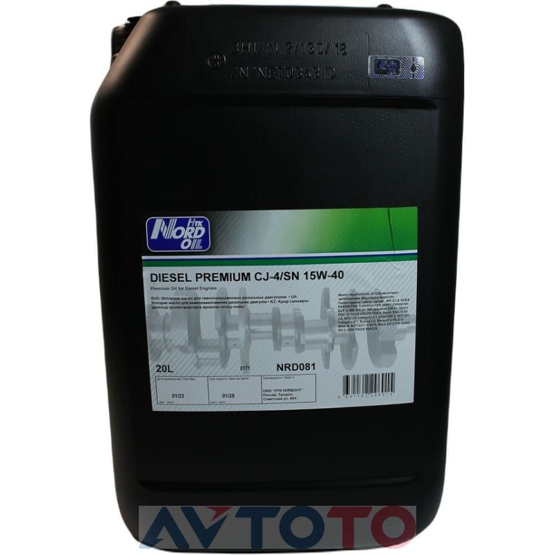 Моторное масло Nord oil NRD081