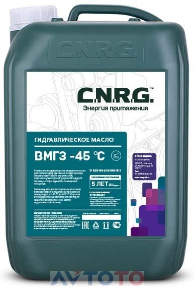 Гидравлическое масло C.N.R.G CNRG0660010