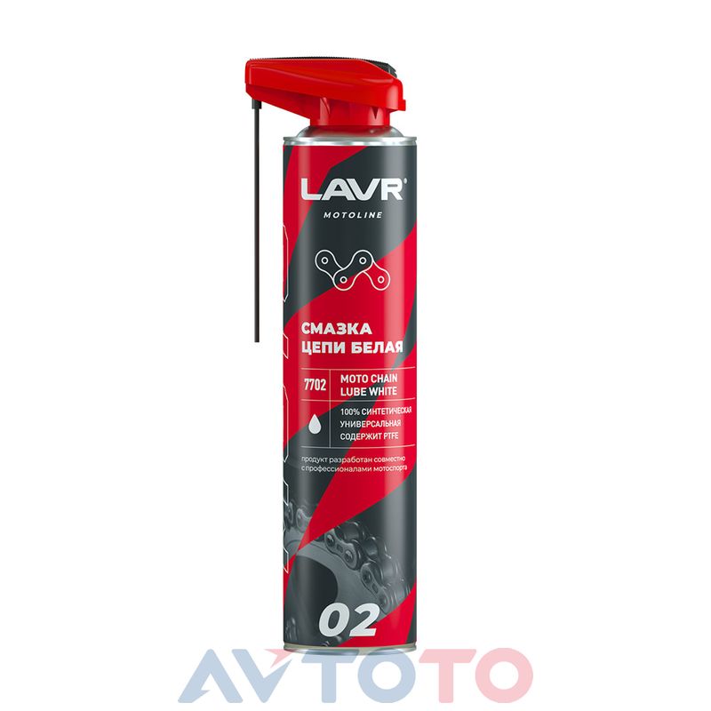 Смазка Lavr next Ln7702