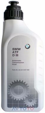 Трансмиссионное масло BMW 83229407858