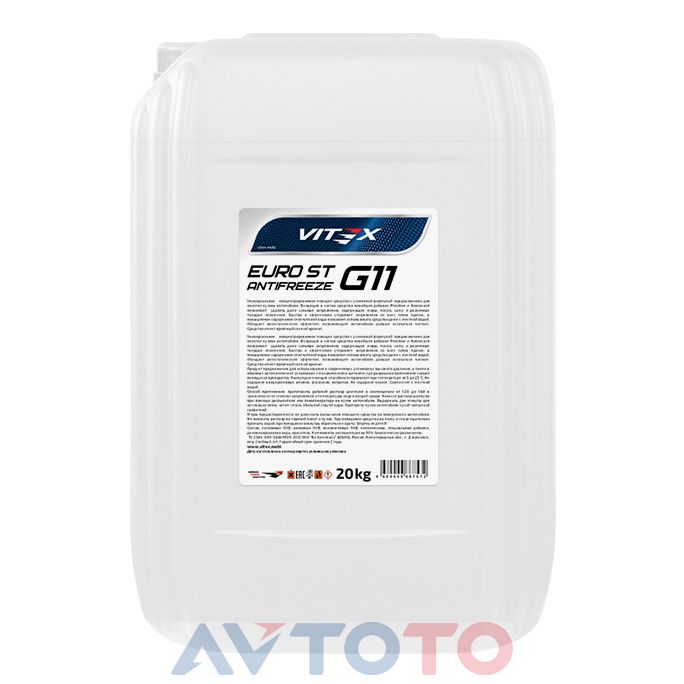 Охлаждающая жидкость Vitex v100306