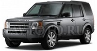 Автозапчасти Land Rover 3 пок   (04-09)